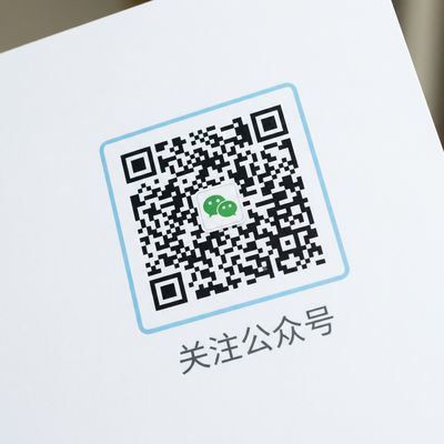 公众号